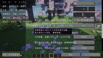 Jade配置页面