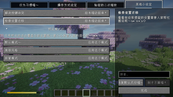 Zoomify配置页面