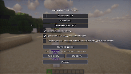 Simple Camera — screenshot 2