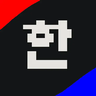 Galmuri 11px Bold Font
