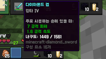 GUI with korean text