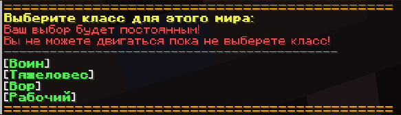 Выбор