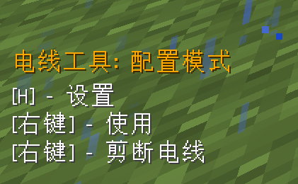 左下角提示