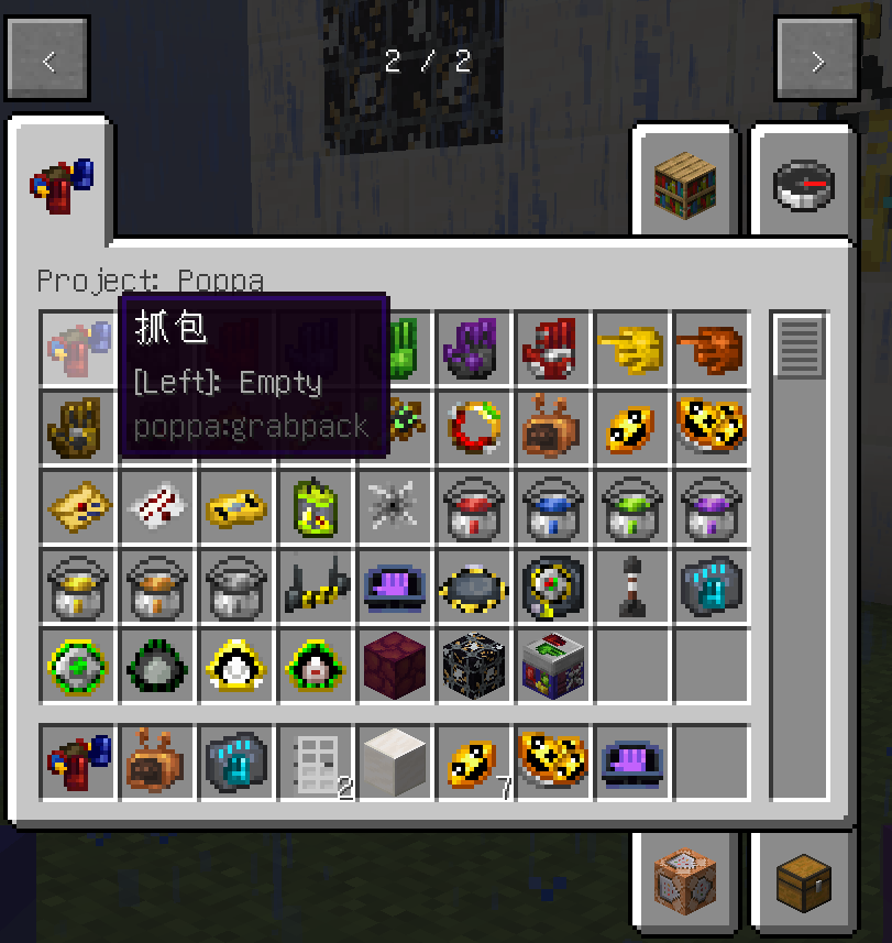 道具