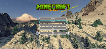 Main Menu