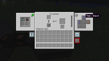 GUI