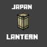 Japan Lantern