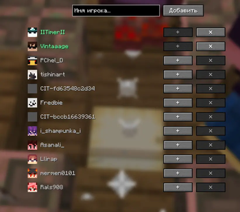 "Manage racers" menu