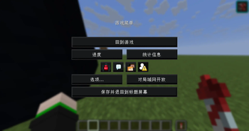 Dark UI — screenshot 4
