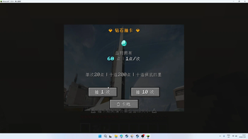 Lottery Mod — screenshot 1