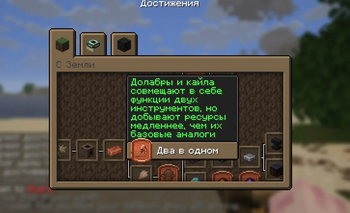 Matcha FlavouredRU — screenshot 1