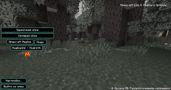 Menu 1.0.1