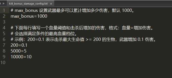 kill_bonus_damage Screenshot 1