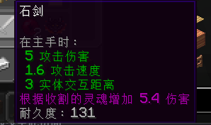 kill_bonus_damage Screenshot 2