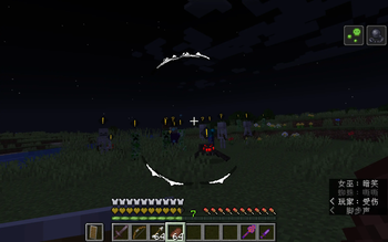 Massive Onslaught