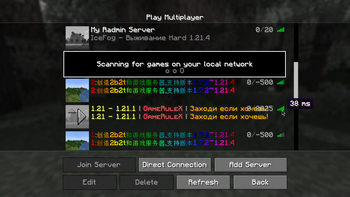 LAN Server Info Screenshot 1