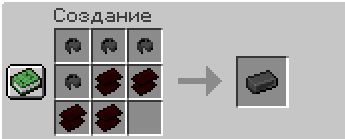 Demon Laplace's Ingot Recipe (1.1.47)