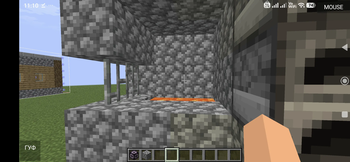 Lava