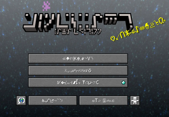 Main menu