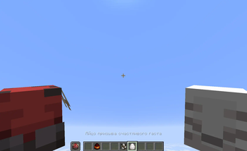 strider & happy ghast