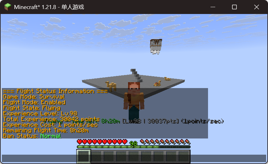 HyskExpFly