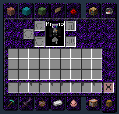 Creative inventory