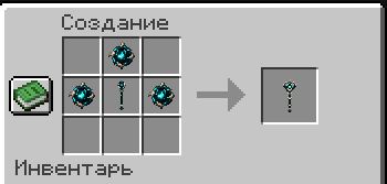 WardenStaff Screenshot 2