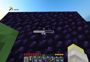 BlockBreakingBar Screenshot 1