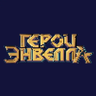 Heroes of Envell logo
