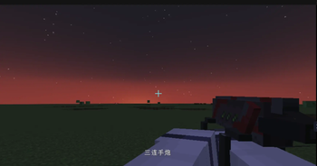 sjzxdgy Screenshot 5