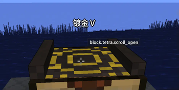 卷轴名全汉化