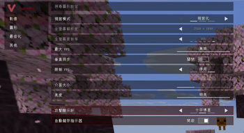 影像翻譯