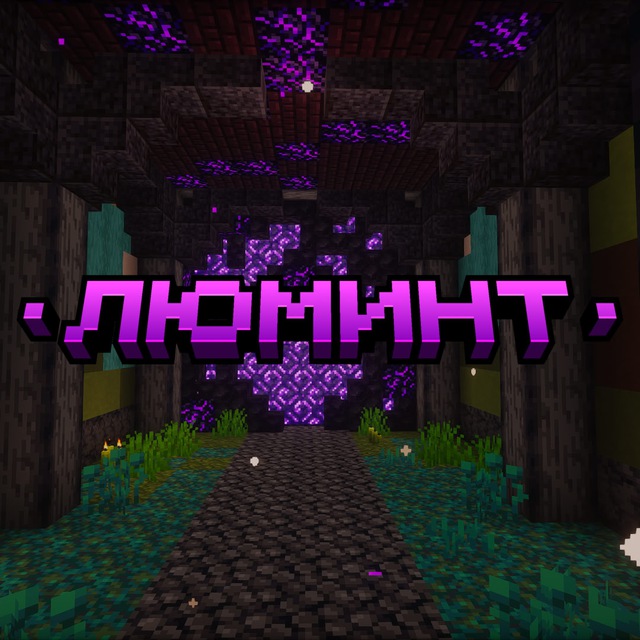 Luminto Modpack