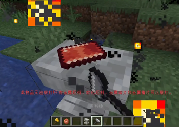 Cold Forging