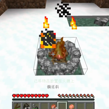 Fire Pond Refining