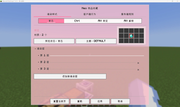 Configuration UI CN