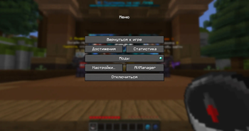 AltManager in the ESC menu