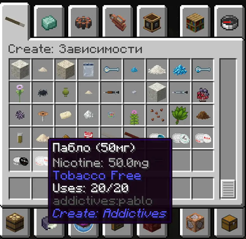 Create: Addictives