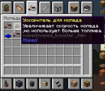 NeoMopeds