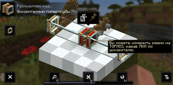 Create: Hypertubes