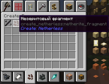 Create: Netherless