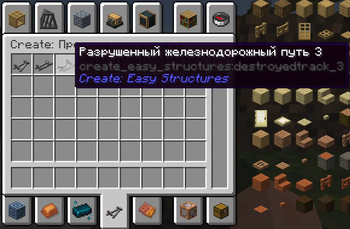Create: Easy Structures