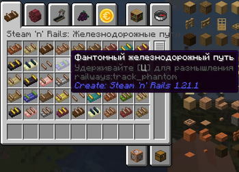 Create: Steam n' Rails