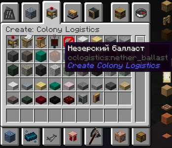 Create: Colony Logistics