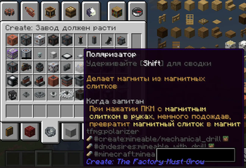 Create: The Factory Must Grow