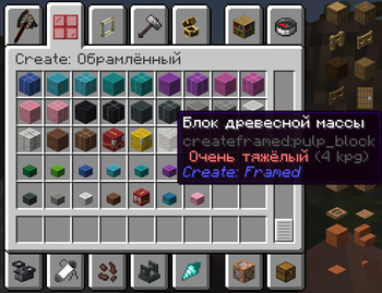 Create: Framed