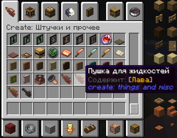 Create: Things and Misc