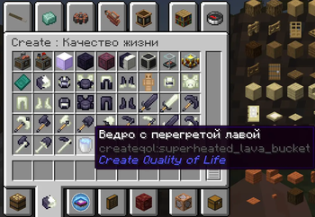Create: Quality Of Life