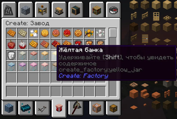 Create: Factory