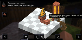 Create: Chocolate Fountain
